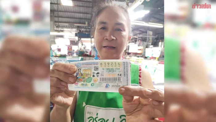danh-tinh-ba-ban-chuoi-chien-hot-nhat-mxh-mua-ve-so-cho-vui-ai-ngo-thanh-ty-phu-phut-choc-dspl-1-1784264650.png
