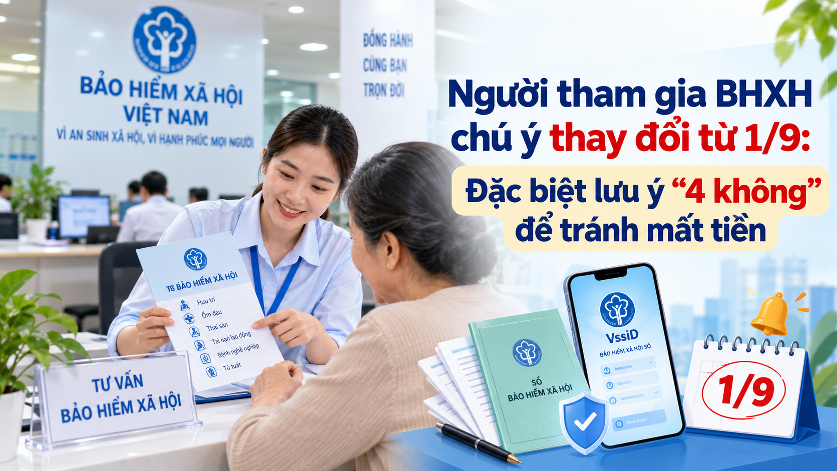 thay-doi-ma-so-bhxh-1790049425.png
