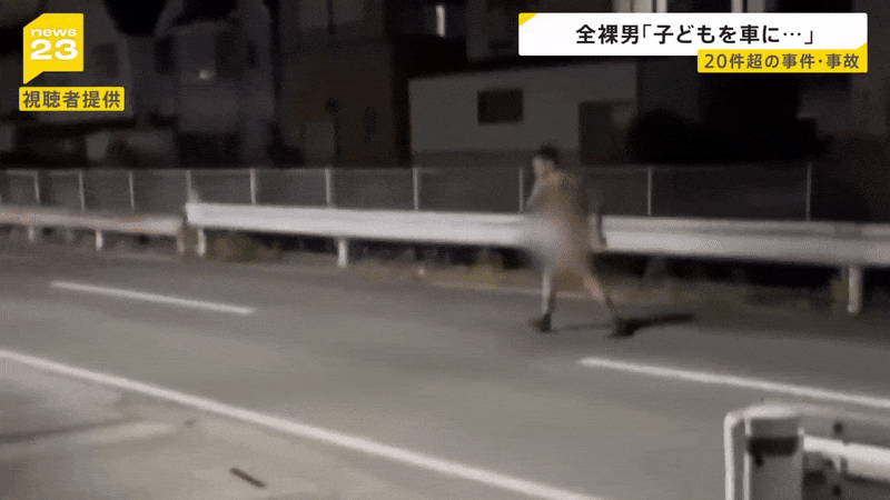 naked-man-japan-2-naked-man-runs-into-cram-school-in-japan-assaults-staff-linked-to-20-crimes-in-1-night-including-hit-and-runs-1745486600.gif