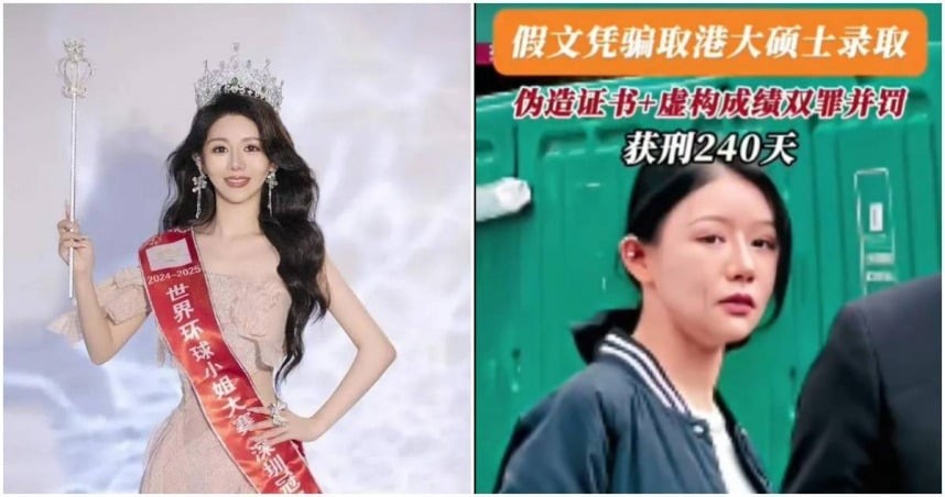 gia-mao-1753777895.jpg