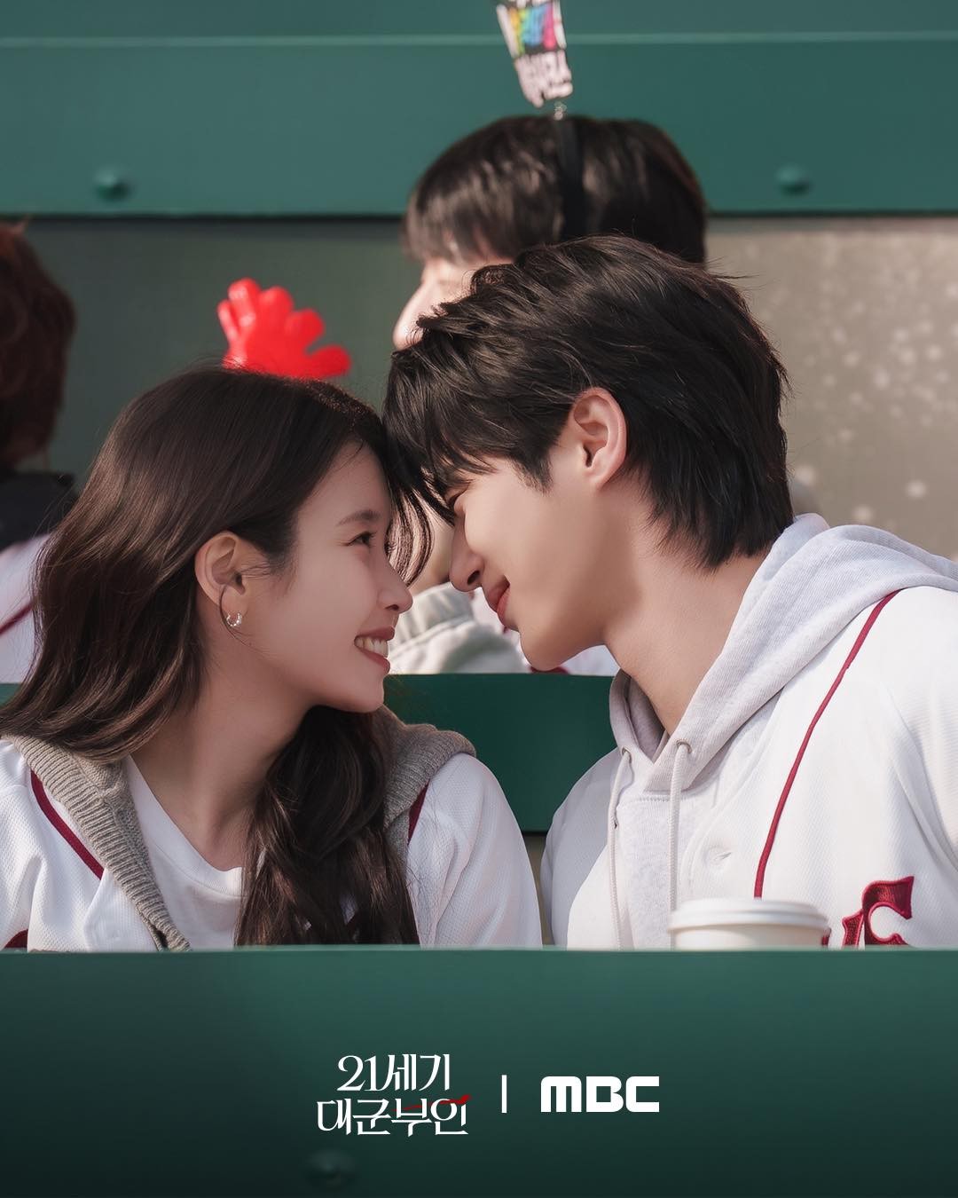 perfect-crown-iu-byeon-woo-seok-len-tieng-xin-loi-3-1779089217.jpg