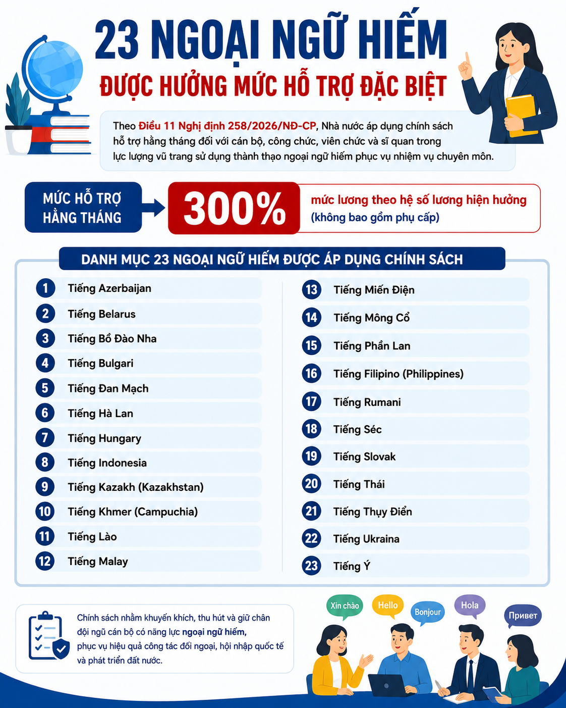 fd5be054-6ced-4094-8f99-2cdf22c9feee-1786095388.png