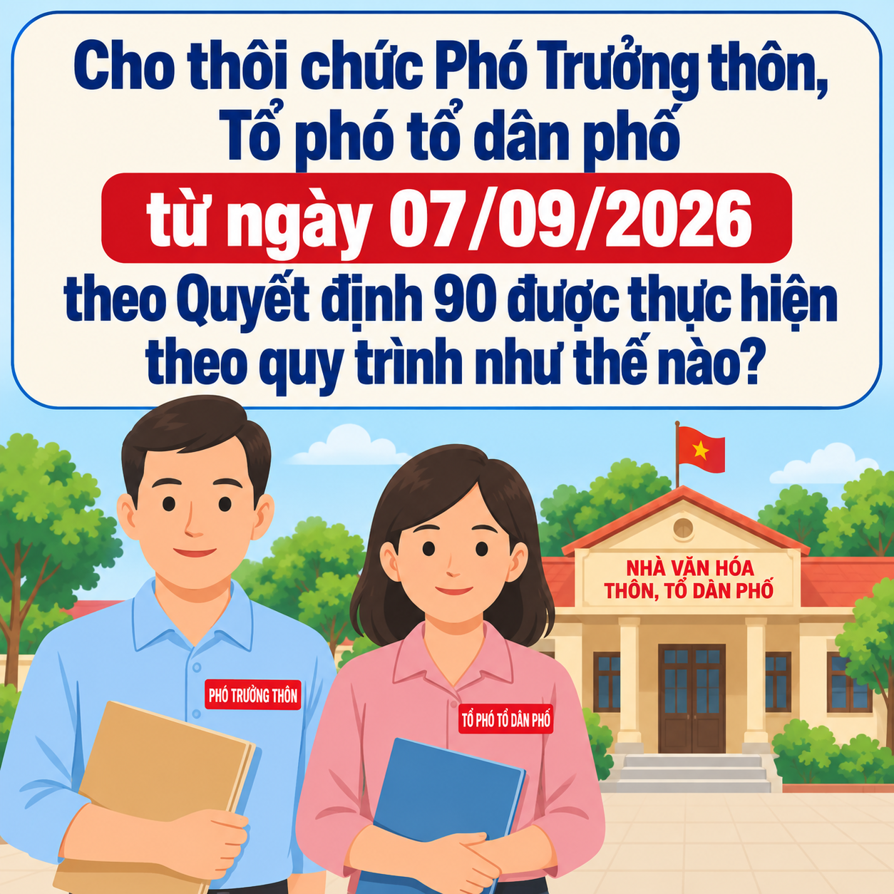 2e4307f9-e824-4c26-afd1-c5464a9110af-1788963723.png