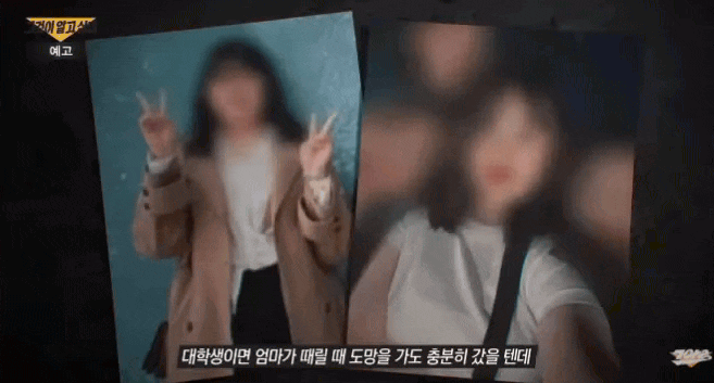 jin-2-1789277998.gif