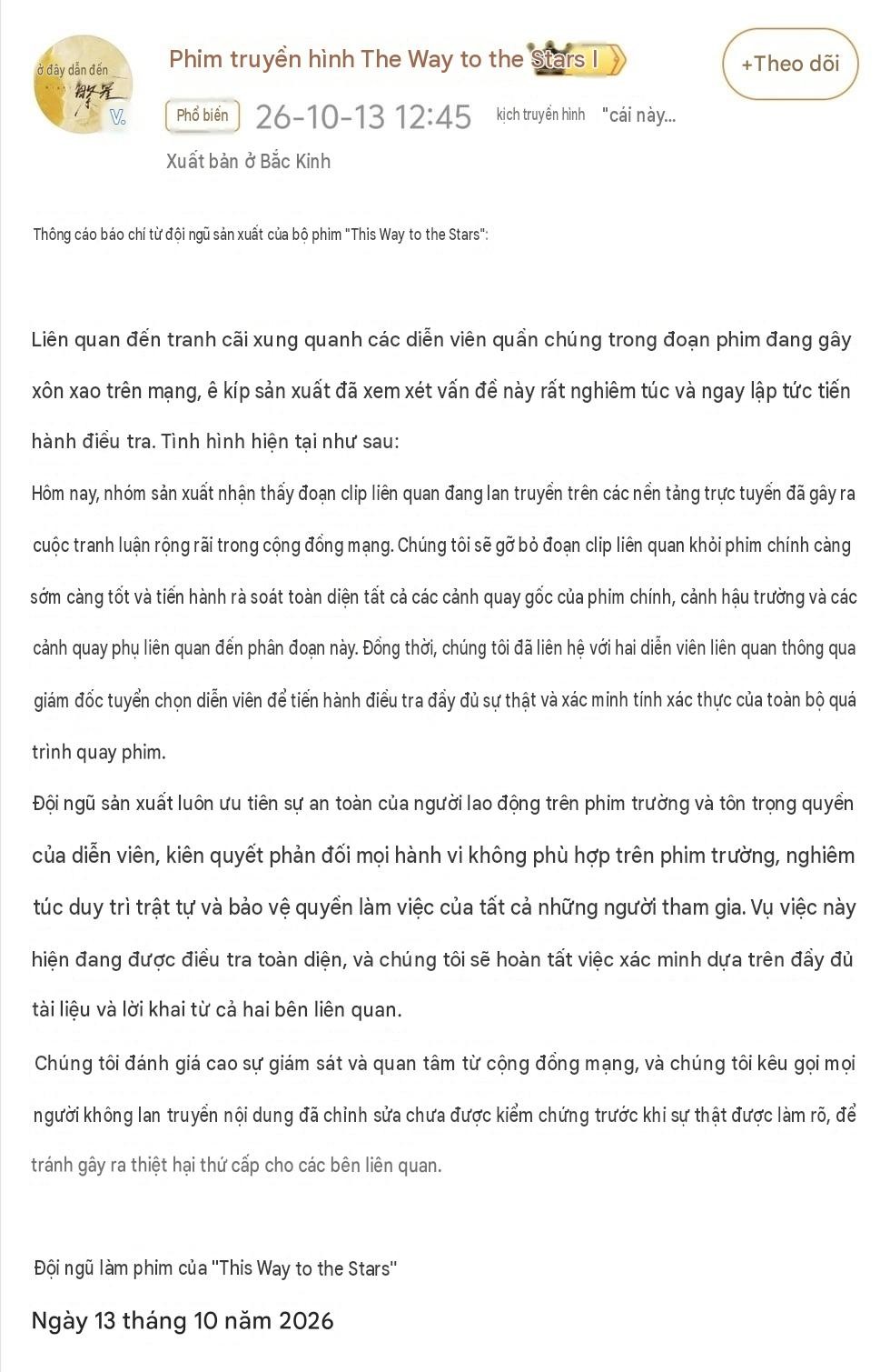 eaf14bdd-80d3-4aa5-bedb-01abf1483356-1-084139-1791951003797-1791951004878660688954-1791982876.jpg