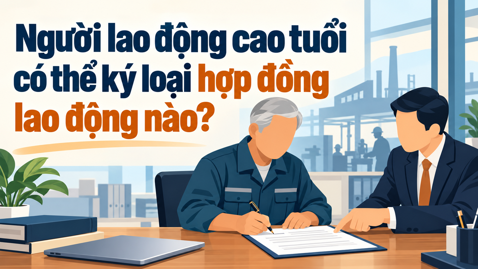 senior-worker-labor-contract-guide-1792037507.png