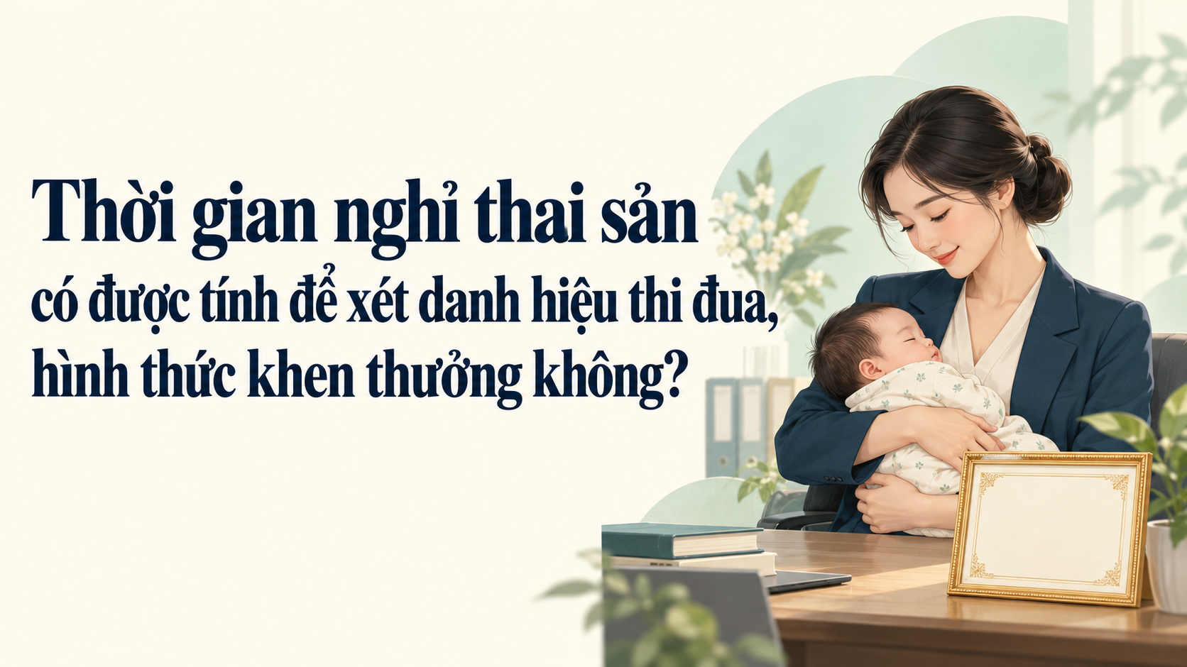 mother-and-infant-with-workplace-recognition-1792141245.png