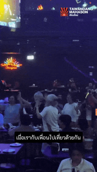 elderly-women-tour-apt-7-1741014952.gif