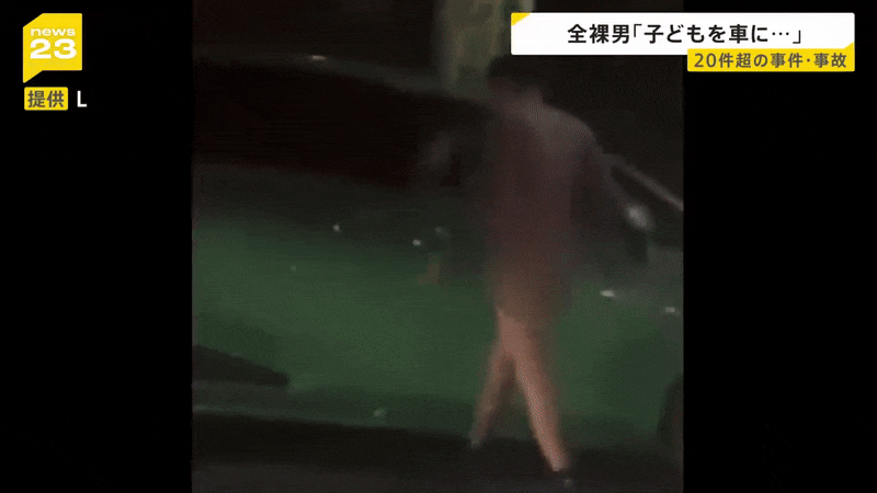 naked-man-japan-1-naked-man-runs-into-cram-school-in-japan-assaults-staff-linked-to-20-crimes-in-1-night-including-hit-and-runs-1745486493.gif