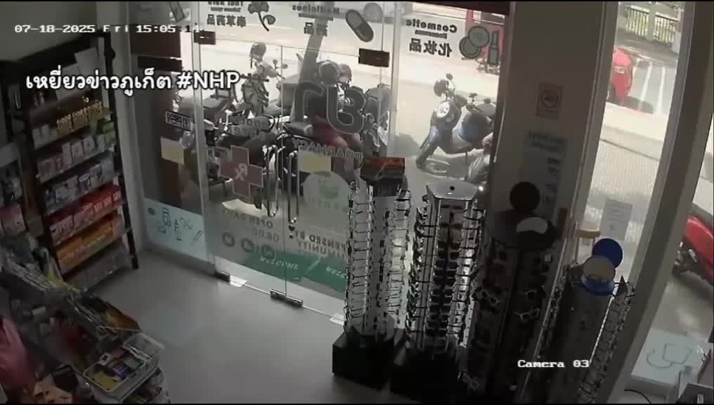 18-68-newshawkphuket-phuket-nhp-1753088986.mp4