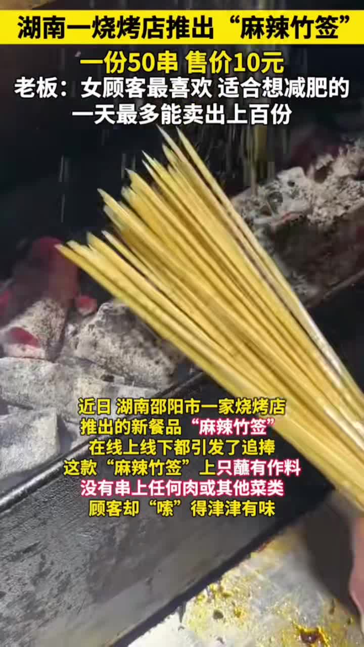 50-1743581305.mp4