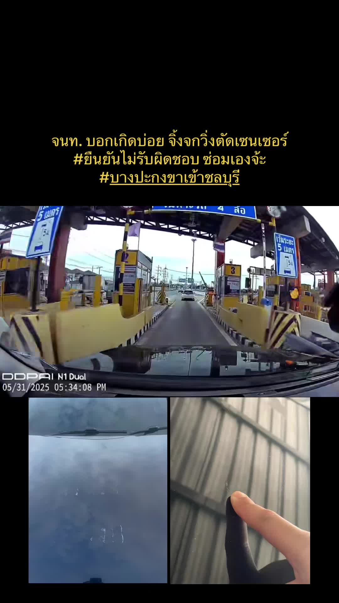 555-1749547203.mp4
