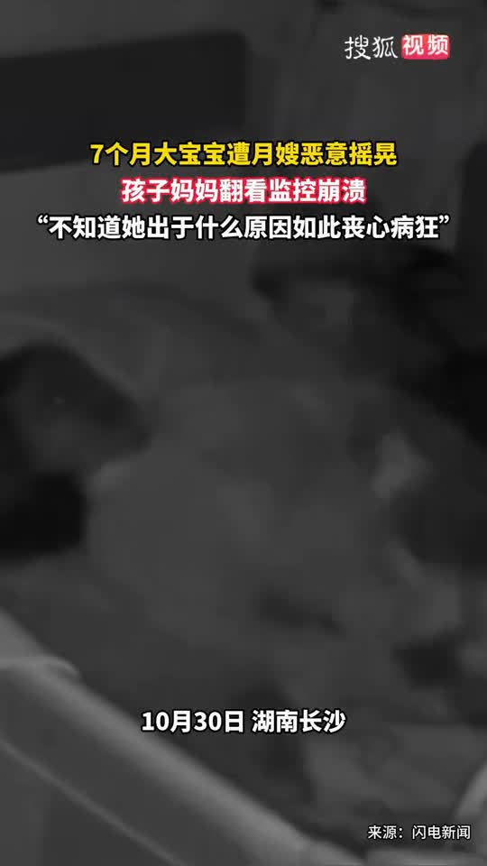 bao-mau-1762160688.mp4