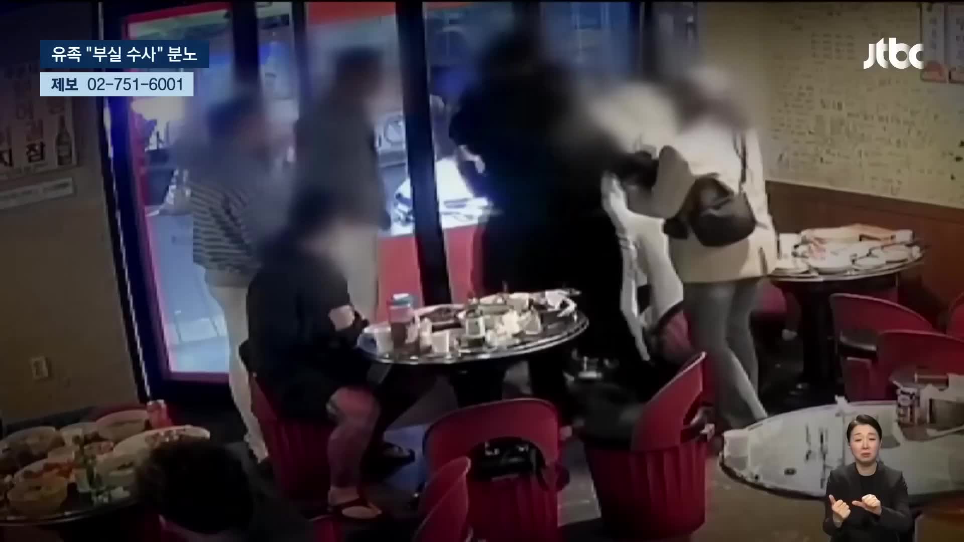 cong-bo-vu-sao-nam-bi-hanh-hung-toi-tu-vong-vi-co-bao-ve-con-trai-mac-tu-ky-1775086167.mp4