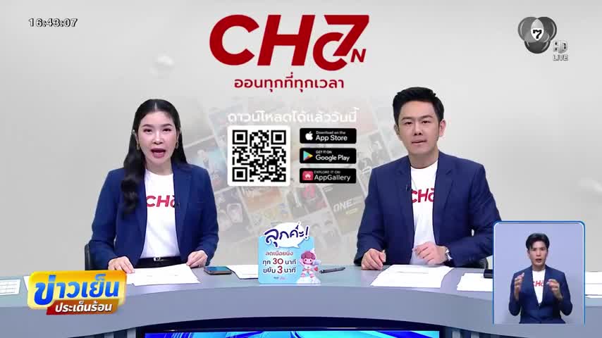 cu-ba-66-tuoi-den-san-bay-gap-ban-trai-phi-cong-yeu-qua-mang-va-cai-ket-1790209353.mp4