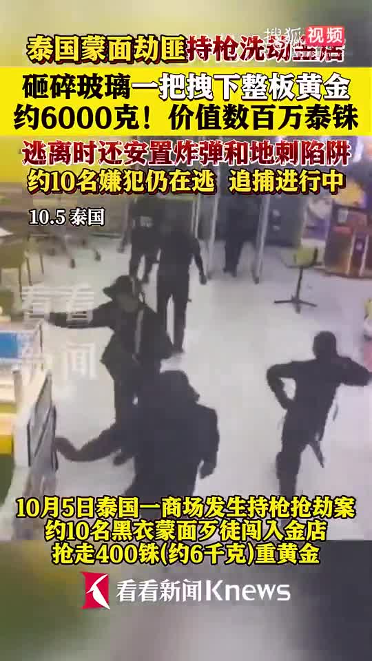 cuop-1759806160.mp4