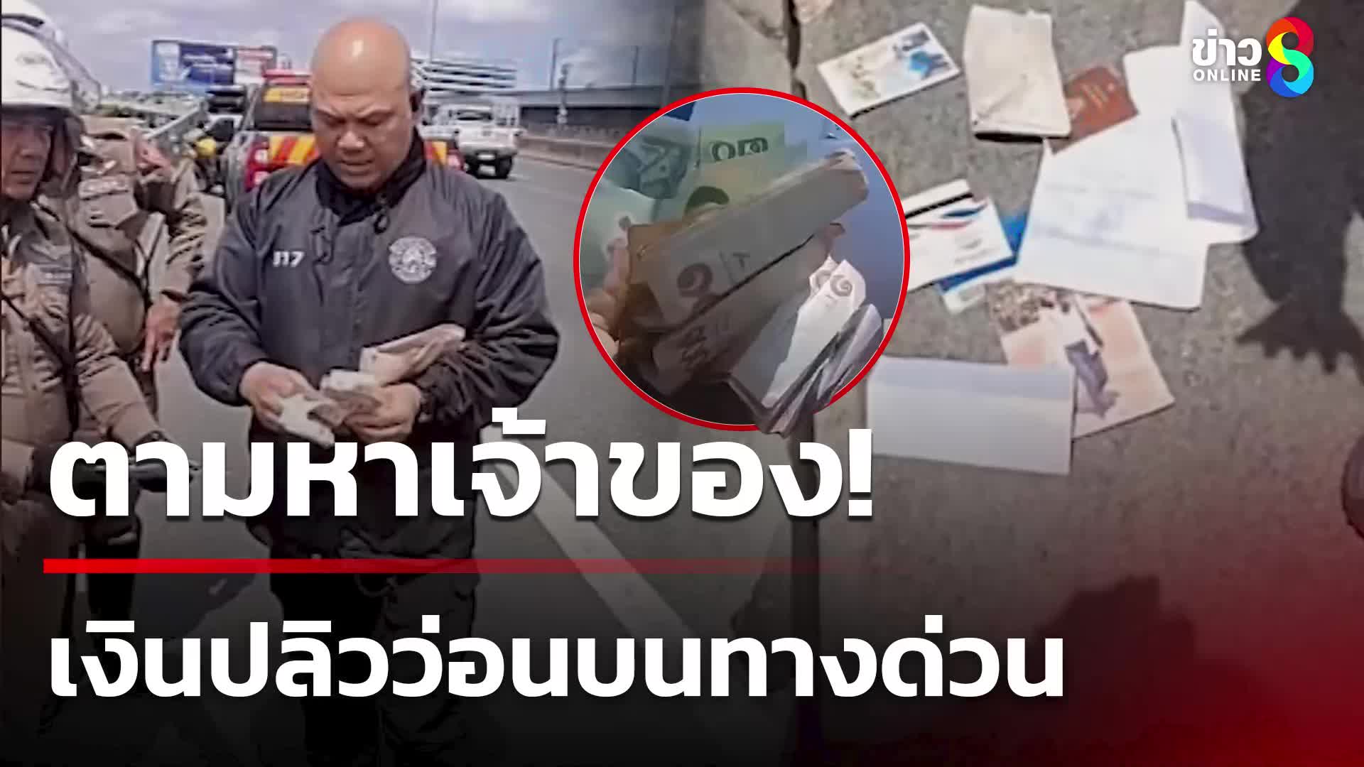 facebook-1750906461.mp4
