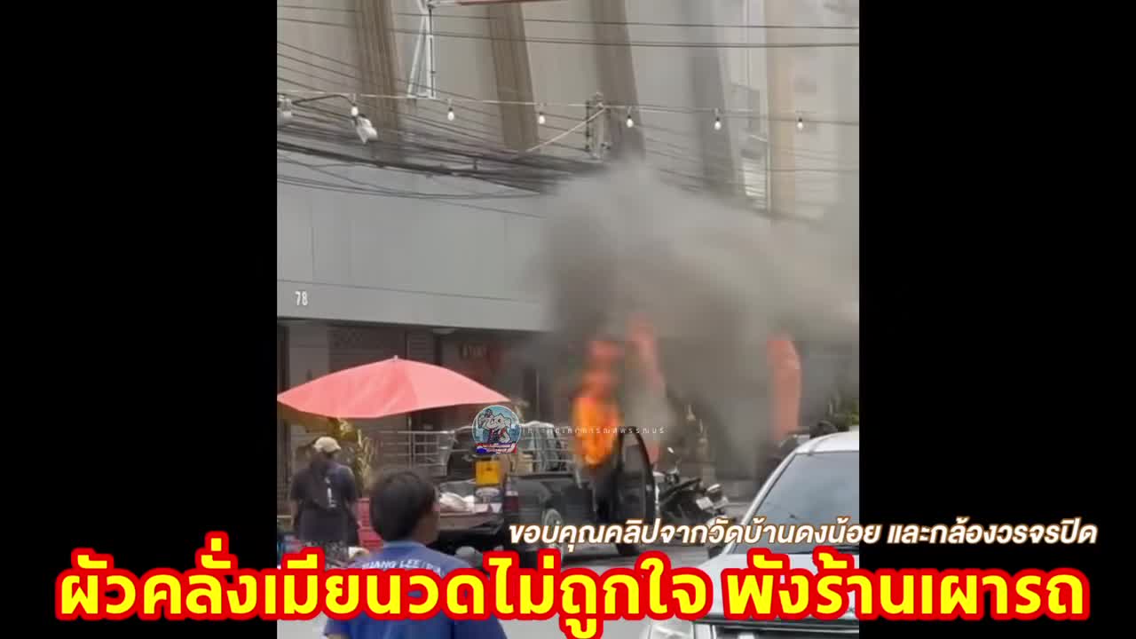 facebook-1752117567.mp4