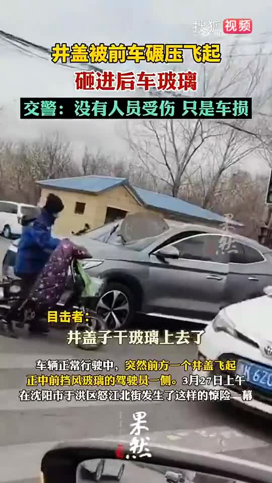 nap-cong-1743150558.mp4