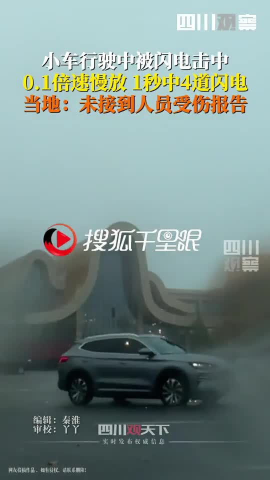 oto-1754524959.mp4