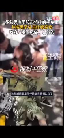 phu-dau-bi-troi-cuong-hon-tho-bao-trong-dam-cuoi-gay-phan-no-1758940239.mp4