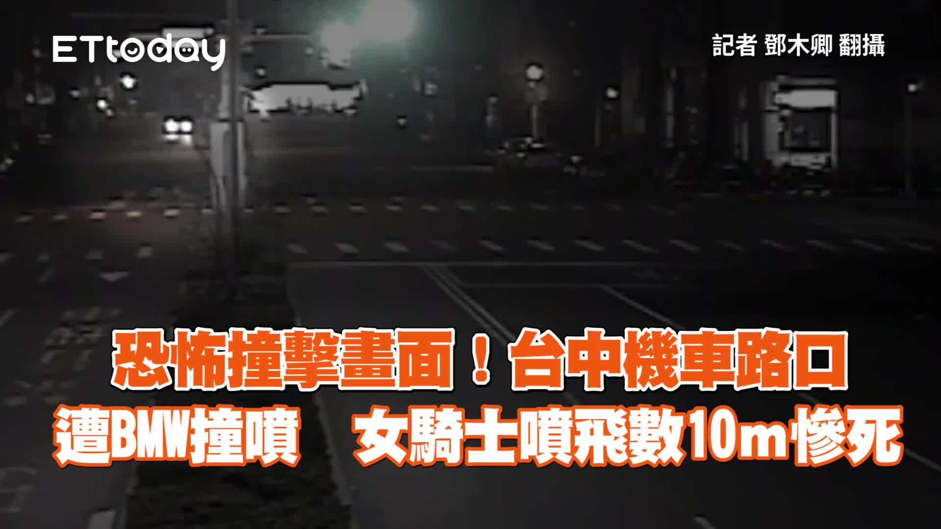 tai-nan-1744855373.mp4