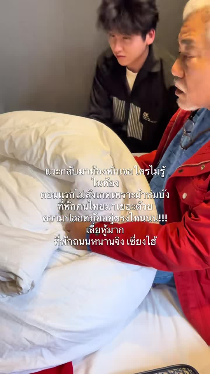 tai-xuong-1773132684.mp4