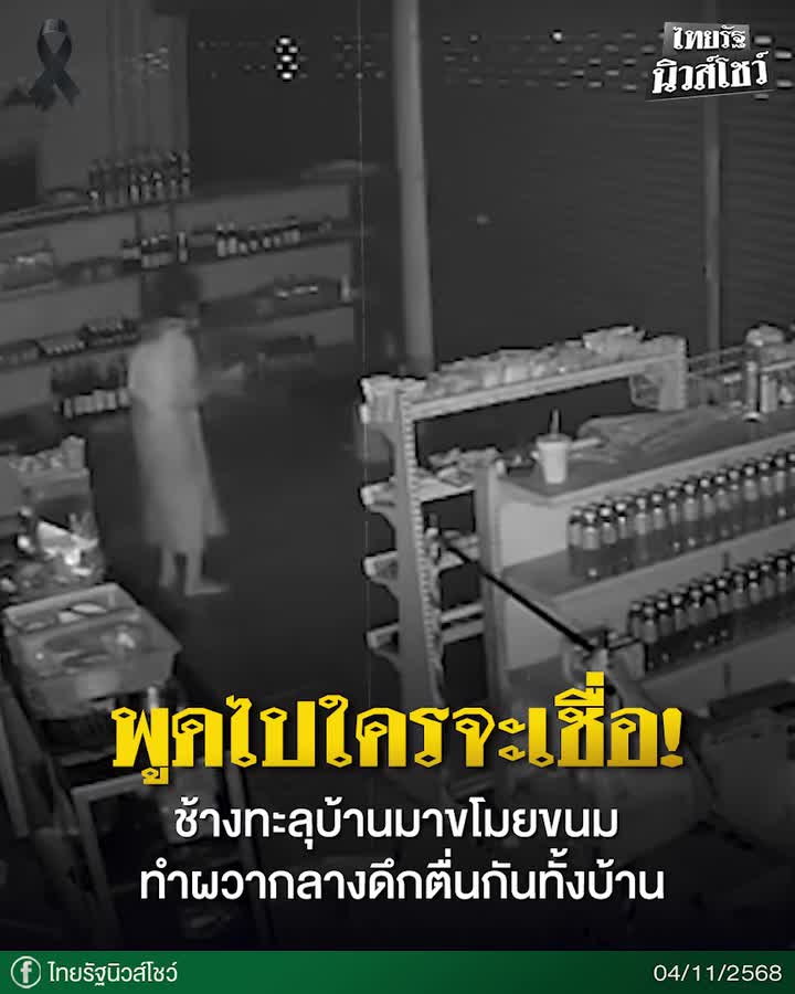 video-facebook-1763096540.mp4