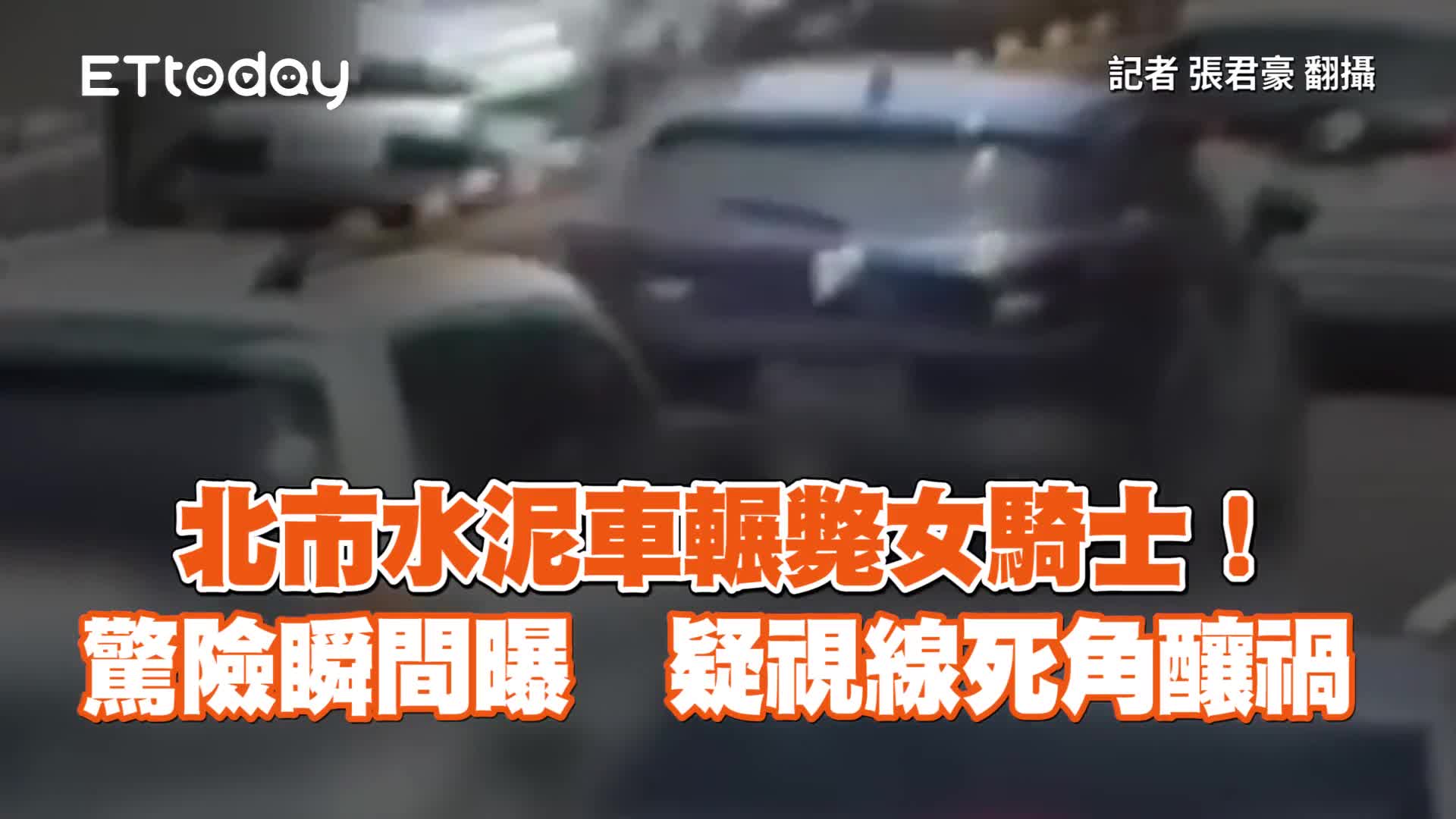 xe-bon-1744793031.mp4