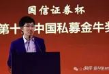 Chân dung nhà sáng lập DeepSeek - tỷ phú AI giàu nhất thế giới