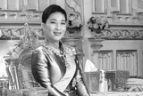 Cuộc đời ý nghĩa của công chúa Thái Lan Bajrakitiyabha