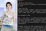 Bạch Lộc âm thầm thay đổi hồ sơ cá nhân, dấy lên đồn đoán về chặng đường mới, thái độ của Vu Chính gây bàn tán