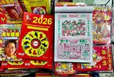 Tan nát cả gia đình vì để AI... làm thầy phong thủy