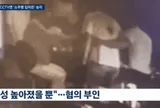 Diễn biến nóng vụ Seungri bị kiện vì cáo buộc hành hung người khác