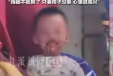 Rơi từ tầng 10 xuống mái che, bé trai 3 tuổi thoát chết trong gang tấc
