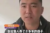 "Nuôi con tu hú" suốt hơn 10 năm trời, người đàn ông suy sụp sau khi kết quả xét nghiệm ADN hé lộ bí mật khiến cả gia đình tan vỡ