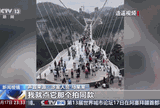 Đăng video AI giả mạo cảnh cầu sập khiến nhiều người hoảng loạn, nam thanh niên nhận cái kết không ngờ