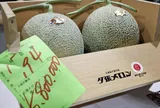Hai quả dưa lưới khiến mạng xã hội xôn xao khi được bán với giá "chạm mốc" 1 tỷ đồng, nhiều người tò mò điều đặc biệt bên trong
