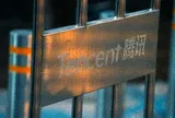 Nhân viên đăng ảnh khoe khoản thưởng 12,4 tỷ đồng lên mạng, không ngờ bị công ty sa thải, “cấm cửa” vĩnh viễn