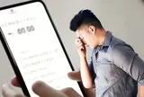 Công an khẩn trương xác minh giao dịch chuyển khoản 265.000.000 đồng từ tài khoản Techcombank của một người đàn ông