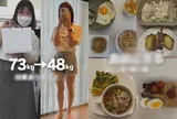 Cô gái Nhật “lột xác” ngoạn mục, giảm 25kg sau 6 tháng, hé lộ 5 chiến lược giảm cân khiến dân mạng rần rần