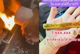 Người đàn ông mang thỏi vàng đi bán khắp Bangkok vẫn bị từ chối, nung chảy xong ai cũng choáng váng