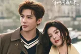 Chương Nhược Nam "nên duyên" cùng  Vương An Vũ: Phản ứng hóa học “lạ thường” khiến mạng xã hội dậy sóng