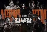 So Ji Sub tái xuất, phim mới lập kỷ lục rating chỉ sau 2 tập