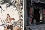 Cổ nhân nói: “Giàu không ở nhà to, nghèo không đi đường dài: Làm trái thì sao?