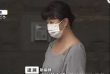 Chấn động Nhật Bản: Nữ y tá bị cáo buộc sát hại bệnh nhân bằng chất thải, camera ghi lại chi tiết quan trọng