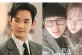 Cảnh sát công bố kết luận chính thức vụ tài tử Kim Soo Hyun hẹn hò với Kim Sae Ron
