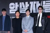 Phim mới của Lee Min Ho bị cảnh sát Hàn Quốc điều tra