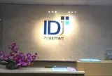 Đầu tư IDJ Việt Nam bị phạt vì chậm công bố thông tin