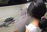 Bố tức giận khi thấy con gái vẽ bậy lên xe ô tô đắt tiền, khi bức tranh hoàn thành, ông hối hận